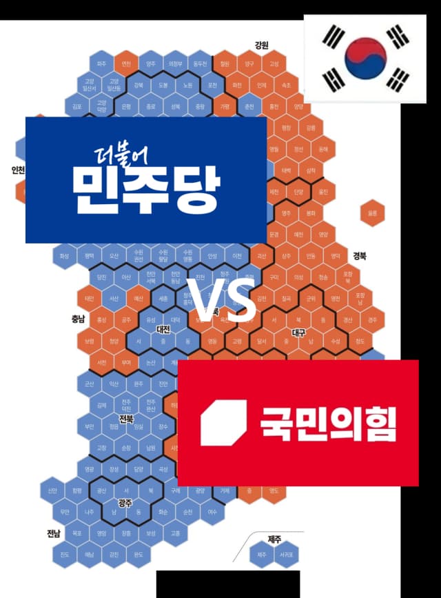 South Korea 2026 Local Election: Democratic Party of Korea vs. People Power Party Vote Share?